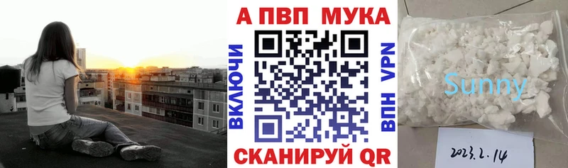 где можно купить   Алагир  Alpha PVP кристаллы 