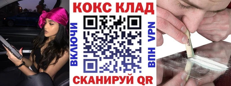 COCAIN VHQ  Алагир 