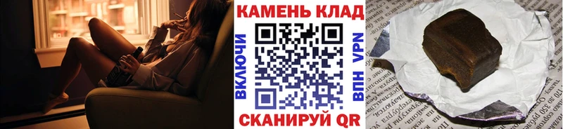 Гашиш Cannabis Алагир