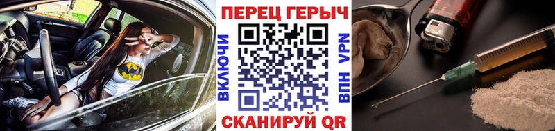 ГЕРОИН белый  Алагир 