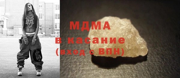 кристаллы Армянск