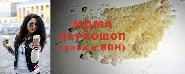 MDMA Premium VHQ Алексеевка