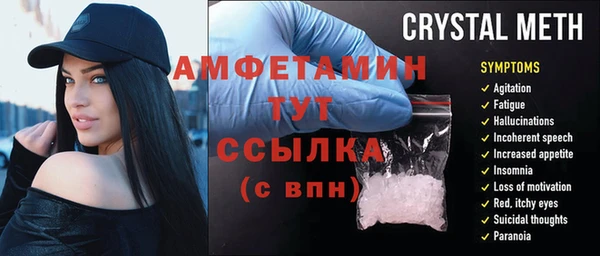 кокаин VHQ Арсеньев