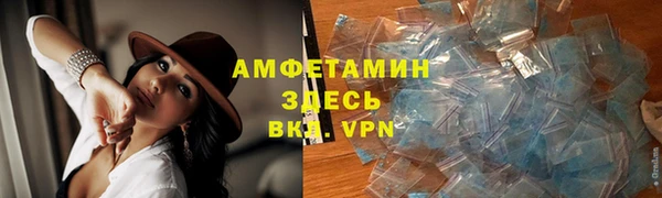 кокаин VHQ Арсеньев