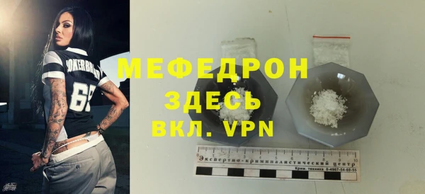 дживик Костерёво