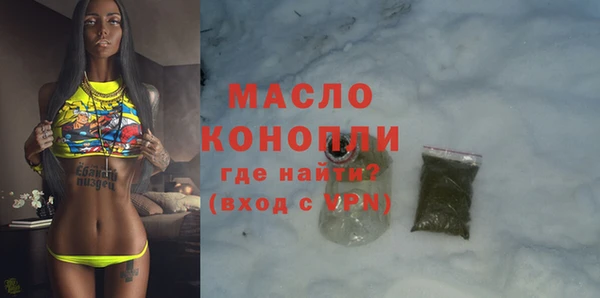 дживик Костерёво