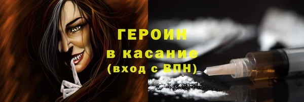 кокаин VHQ Арсеньев