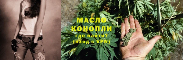 кристаллы Аркадак