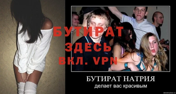 кокаин VHQ Арсеньев