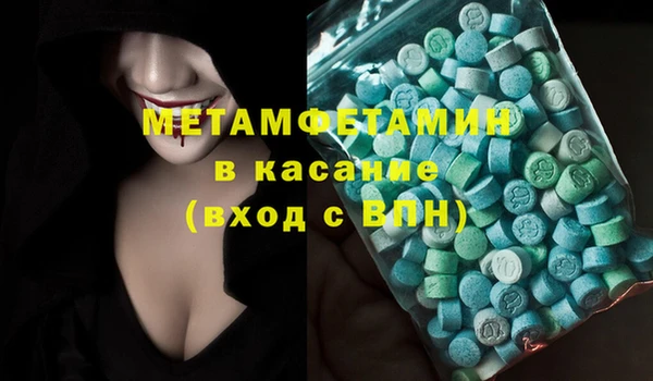 дживик Костерёво
