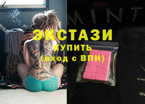 кокаин VHQ Арсеньев