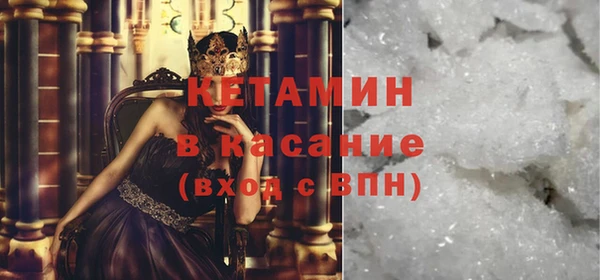 кристаллы Аркадак