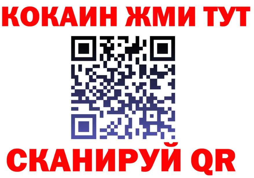 АМФ 97% зеркало это omg Алагир