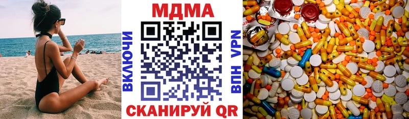 MDMA молли  Алагир 