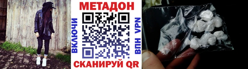 МЕТАДОН мёд  Алагир 