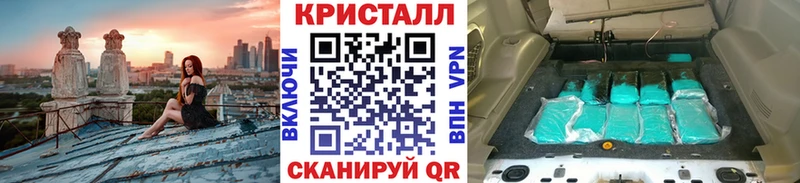 МЕТАМФЕТАМИН Декстрометамфетамин 99.9% ссылка на мегу ссылки Алагир